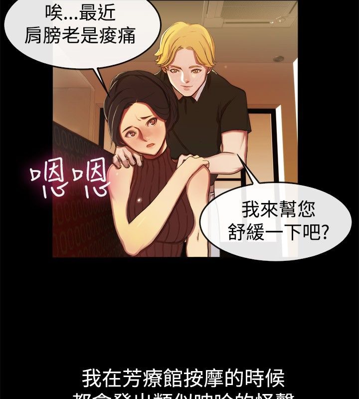 親愛的,我劈腿了第43話