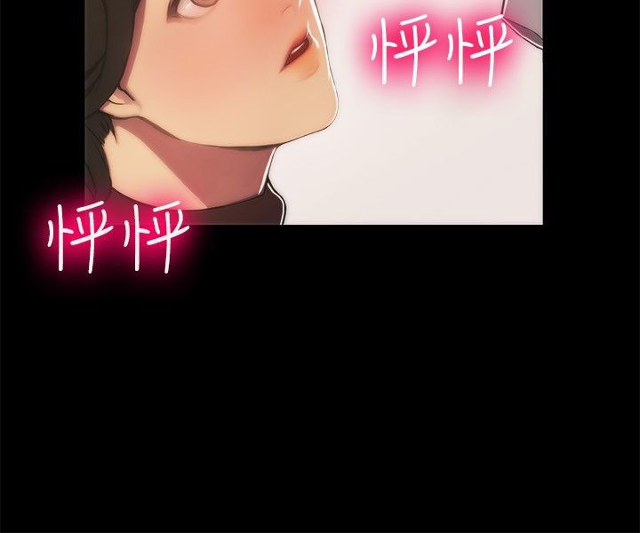 親愛的,我劈腿了第43話