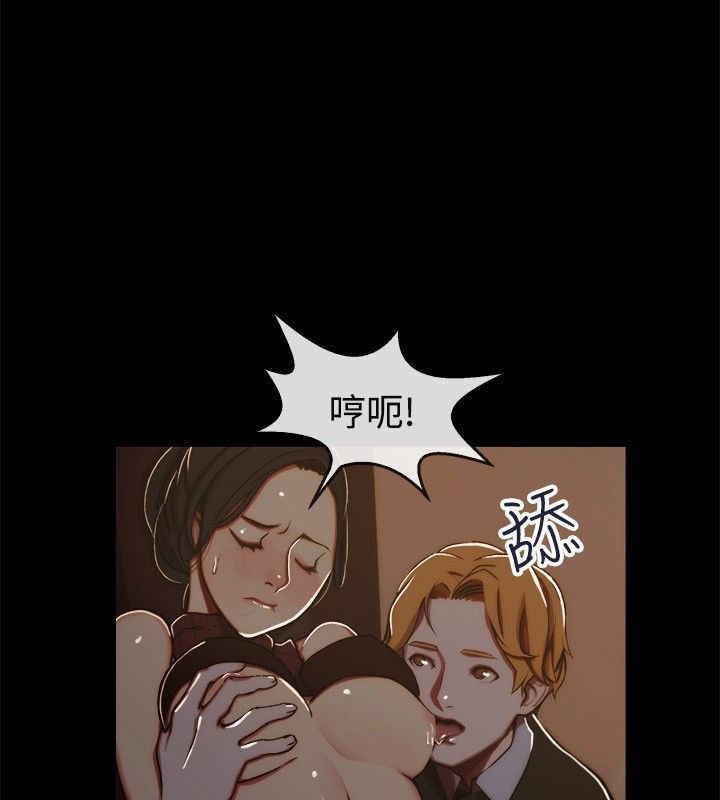 親愛的,我劈腿了第43話