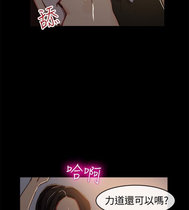 親愛的,我劈腿了第43話