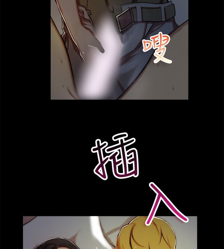 親愛的,我劈腿了第43話