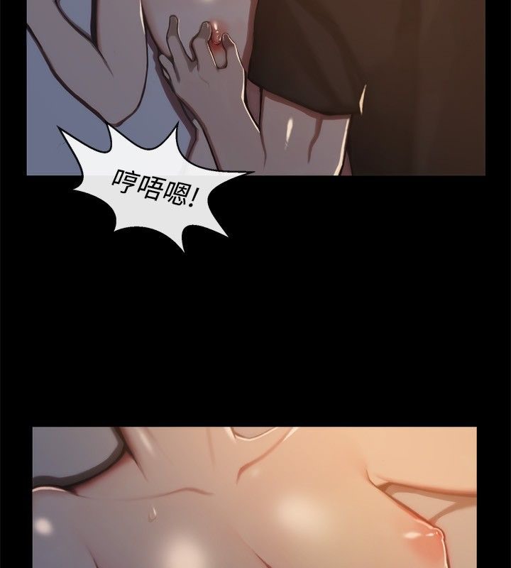 亲爱的,我劈腿了第44话