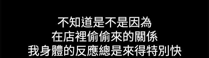 親愛的,我劈腿了第44話