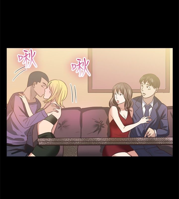 親愛的,我劈腿了第45話