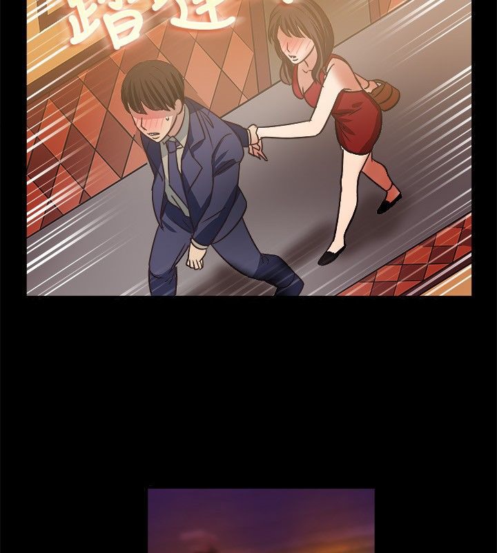 親愛的,我劈腿了第45話