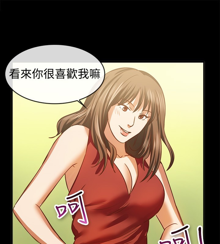 親愛的,我劈腿了第46話