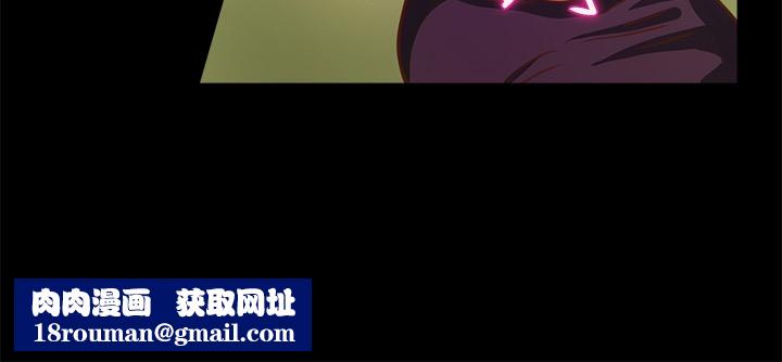 親愛的,我劈腿了第46話