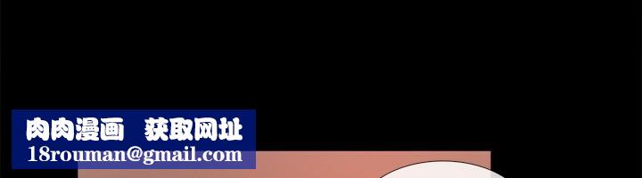 親愛的,我劈腿了第47話