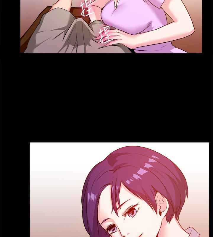 親愛的,我劈腿了第47話