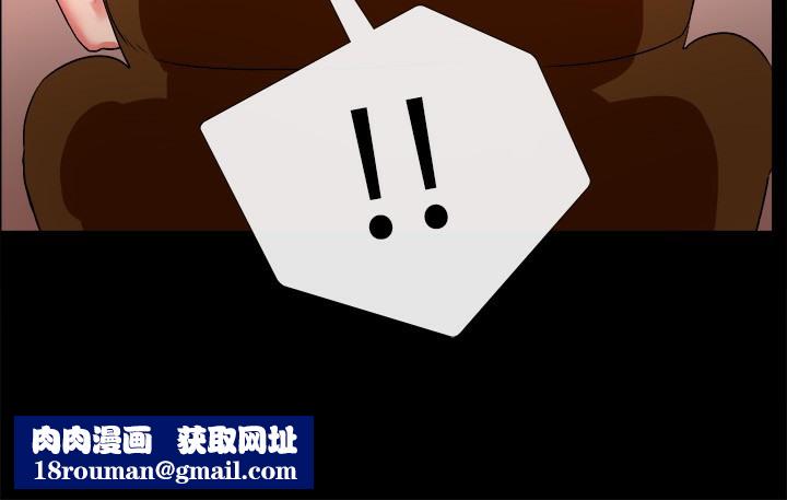 親愛的,我劈腿了第47話