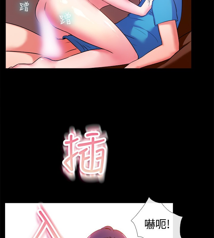 亲爱的,我劈腿了第48话