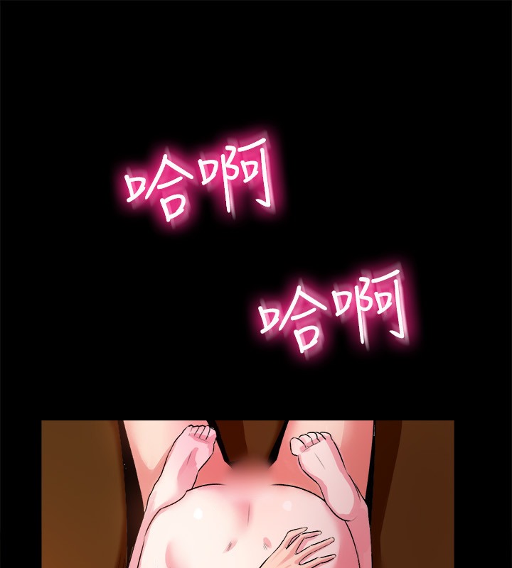 亲爱的,我劈腿了第48话