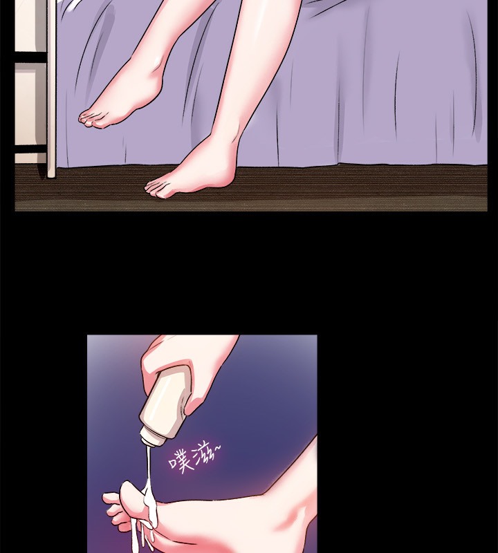 亲爱的,我劈腿了第48话