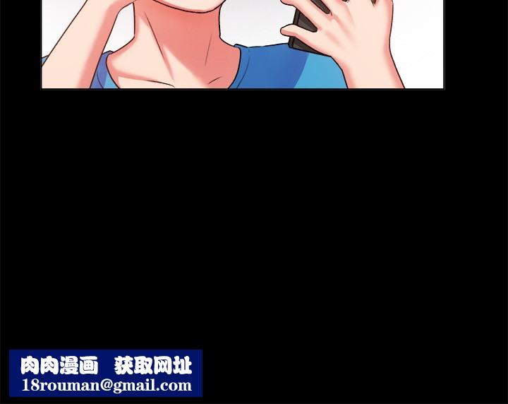 亲爱的,我劈腿了第48话