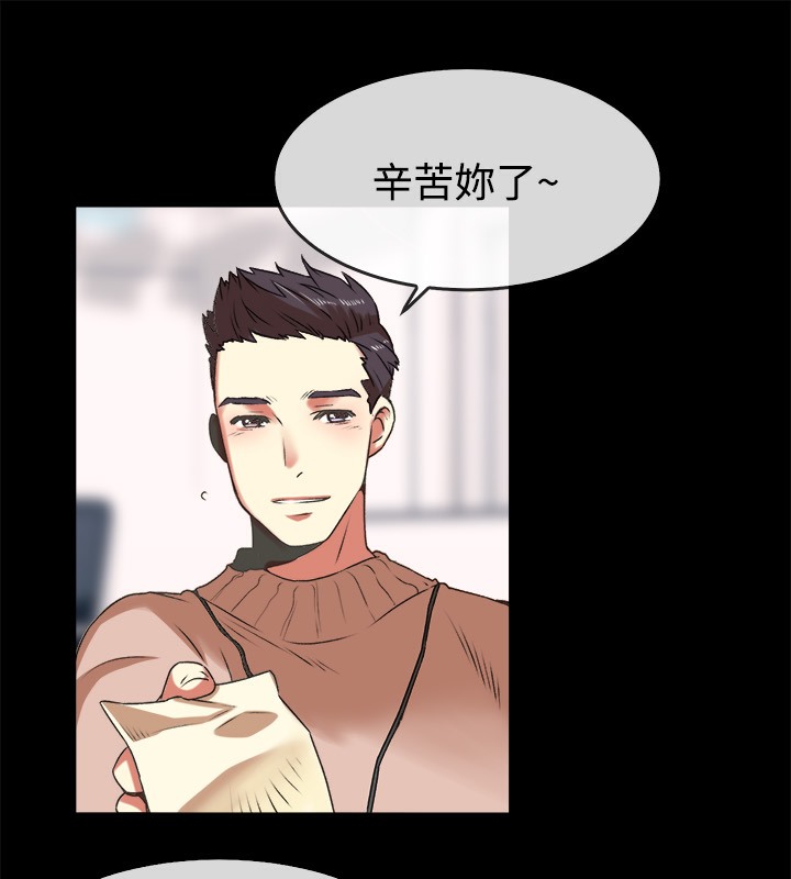 親愛的,我劈腿了第49話