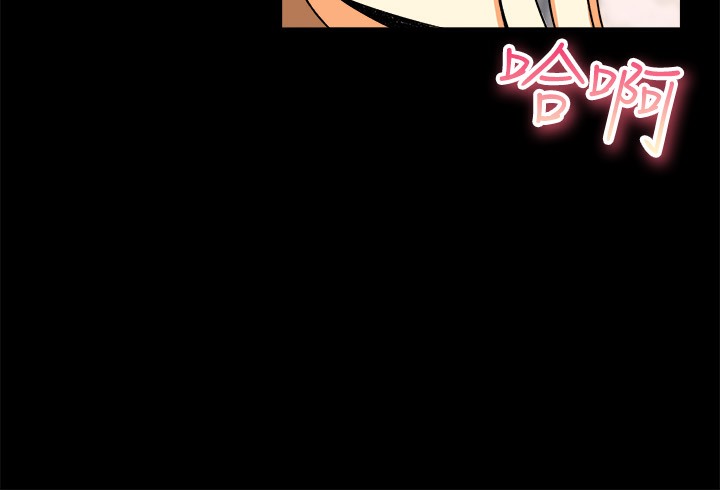 親愛的,我劈腿了第49話