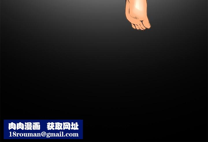 亲爱的,我劈腿了第49话