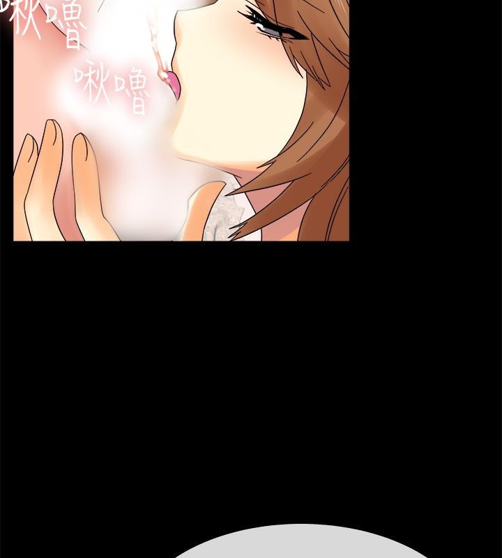 親愛的,我劈腿了第50話