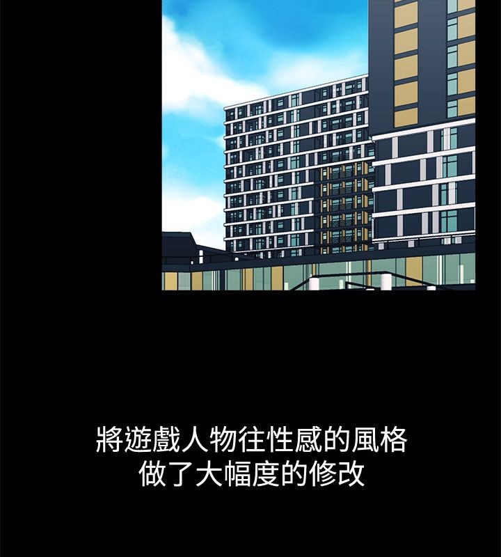 親愛的,我劈腿了第50話