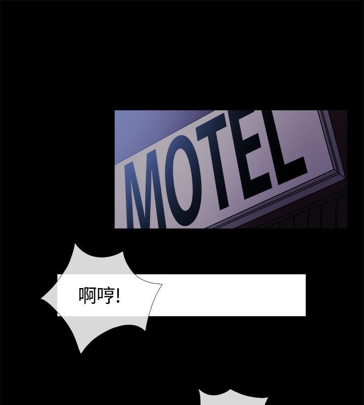 亲爱的,我劈腿了第51话