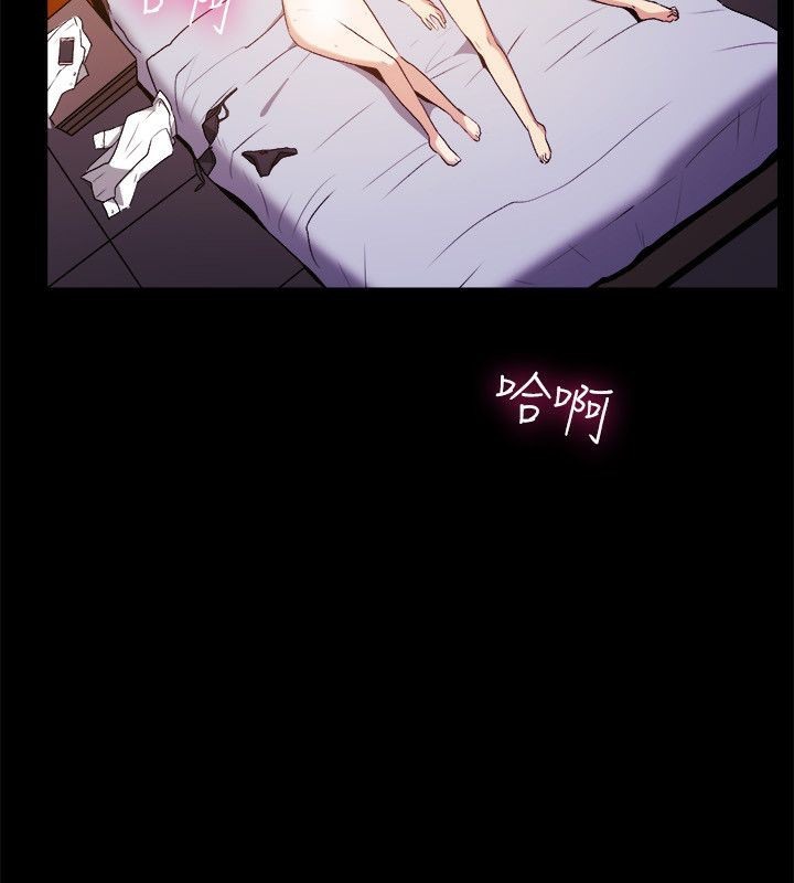 親愛的,我劈腿了第51話