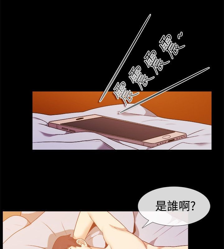 親愛的,我劈腿了第51話