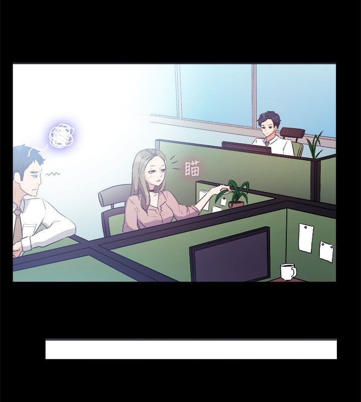 親愛的,我劈腿了第51話