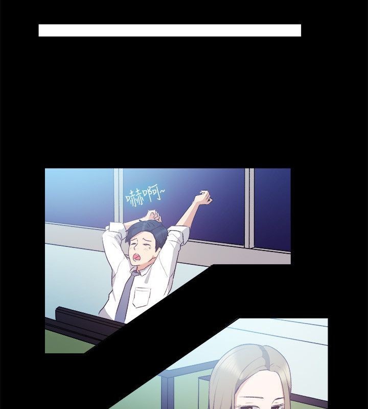 親愛的,我劈腿了第51話