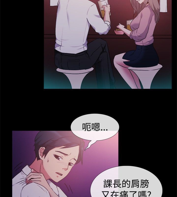 親愛的,我劈腿了第51話