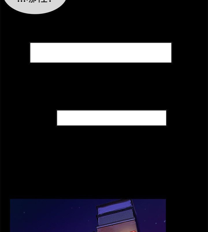 親愛的,我劈腿了第51話