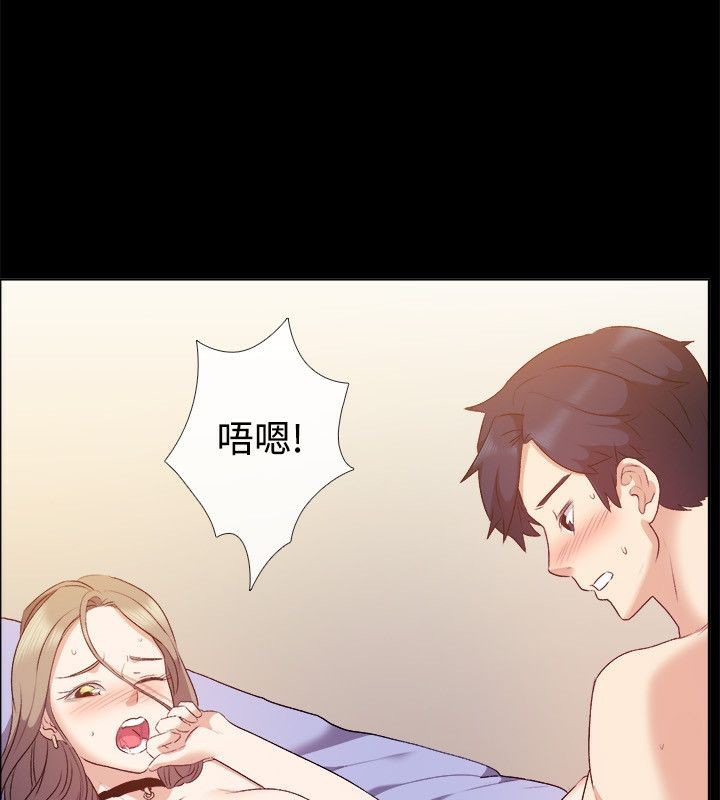 親愛的,我劈腿了第51話