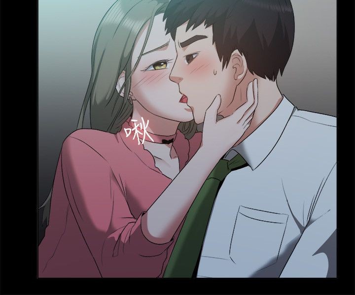 親愛的,我劈腿了第52話