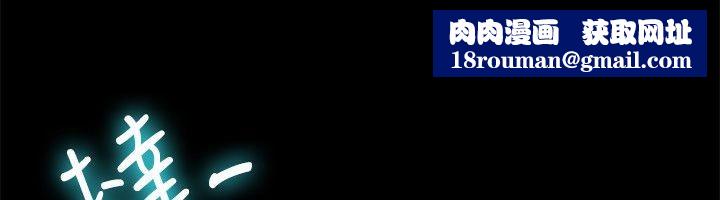 親愛的,我劈腿了第52話