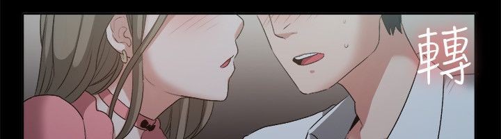 親愛的,我劈腿了第52話