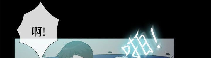 親愛的,我劈腿了第52話