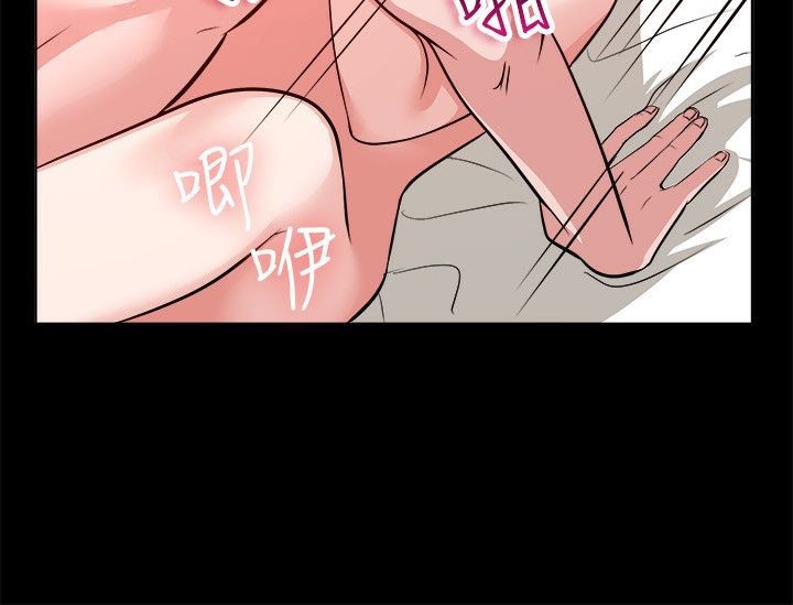 親愛的,我劈腿了第53話