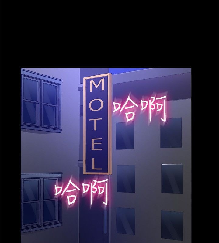 亲爱的,我劈腿了第53话