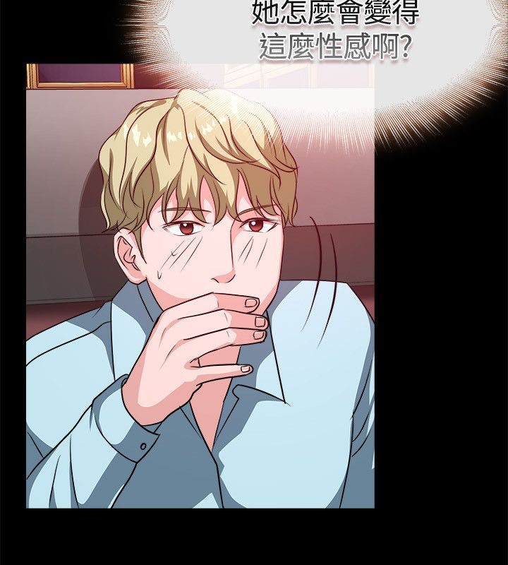 親愛的,我劈腿了第53話