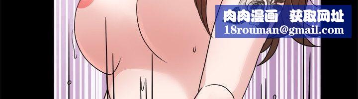 亲爱的,我劈腿了第54话