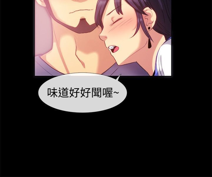 親愛的,我劈腿了第55話