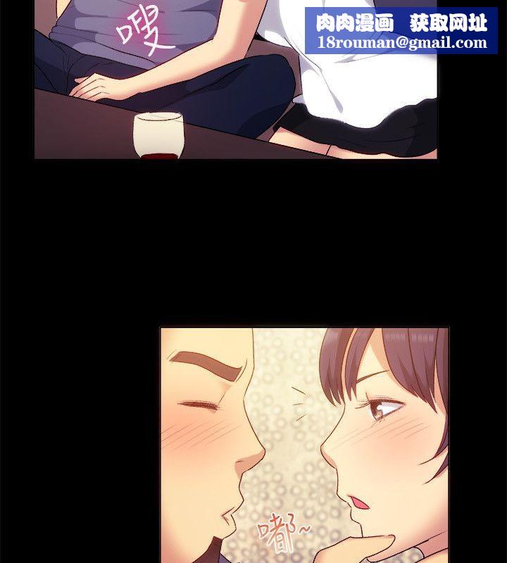 亲爱的,我劈腿了第55话