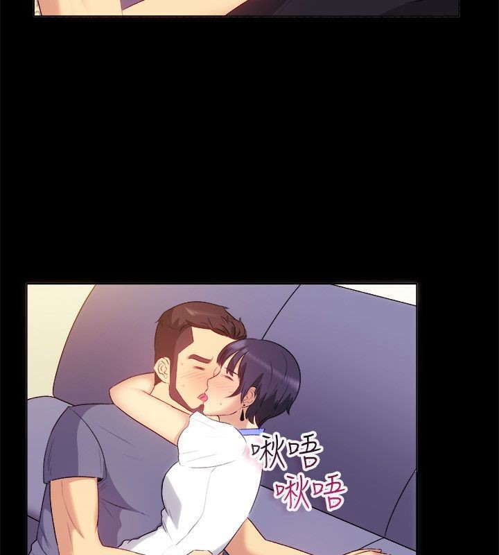 亲爱的,我劈腿了第55话