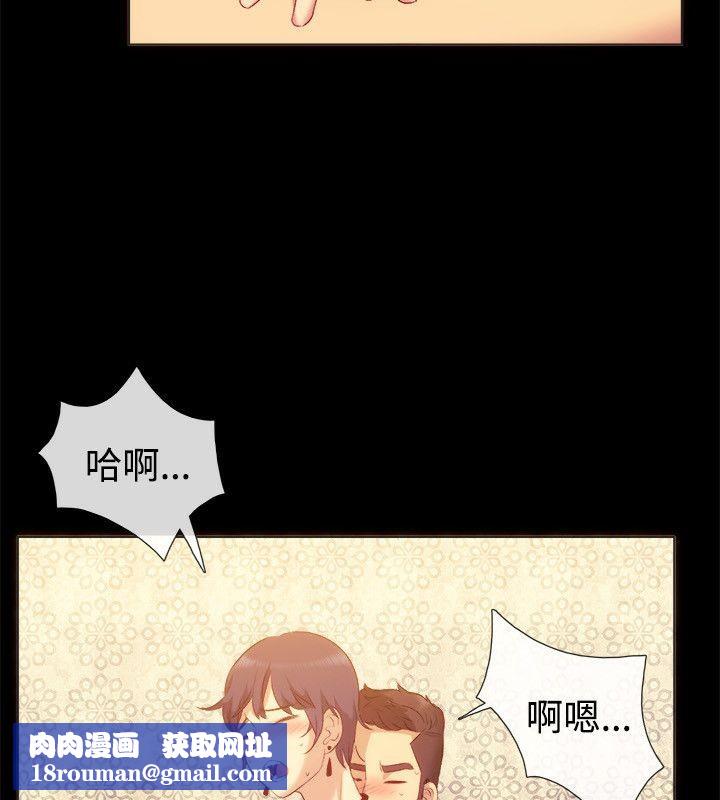 親愛的,我劈腿了第56話