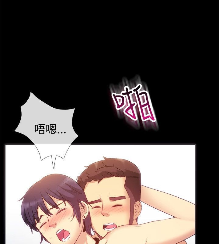 親愛的,我劈腿了第56話