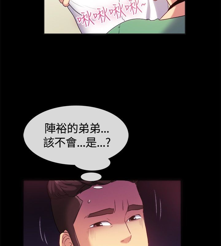 親愛的,我劈腿了第56話