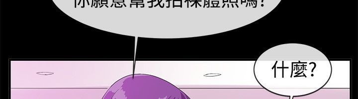 親愛的,我劈腿了第57話