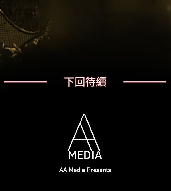 亲爱的,我劈腿了第58话