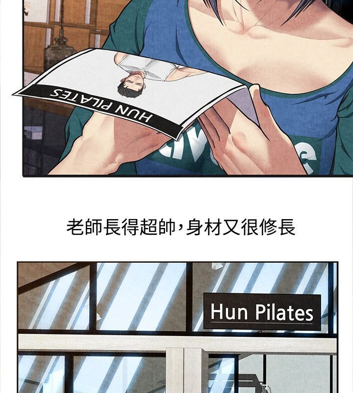 亲爱的,我劈腿了第59话