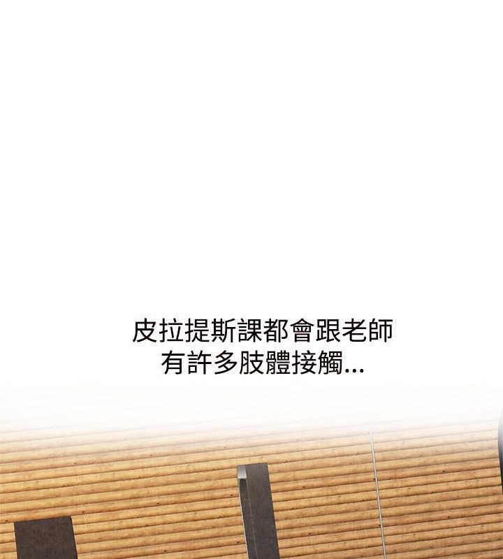 親愛的,我劈腿了第59話