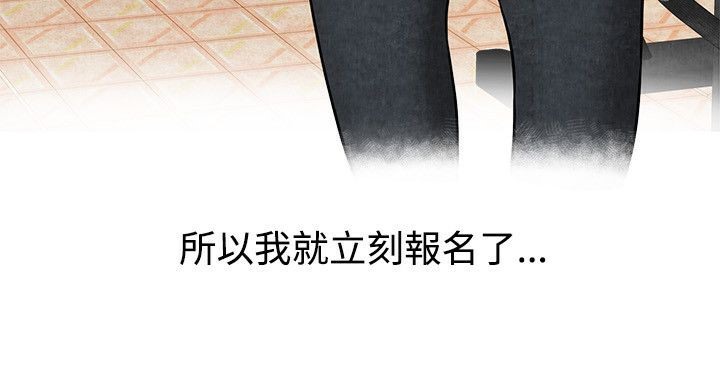 親愛的,我劈腿了第59話